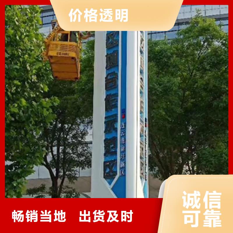 旅游景区雕塑精神堡垒承诺守信