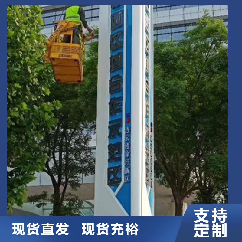 精神堡垒制作厂家全国发货