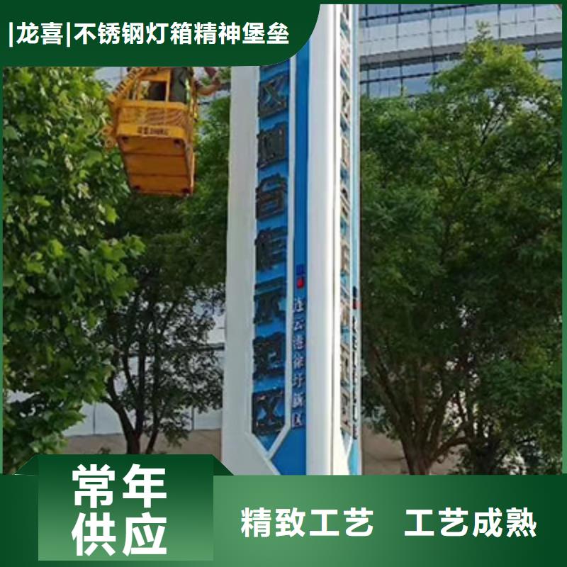 精神堡垒雕塑货源