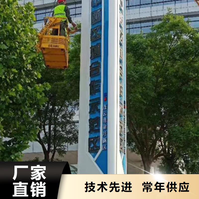 企业精神堡垒畅销全国
