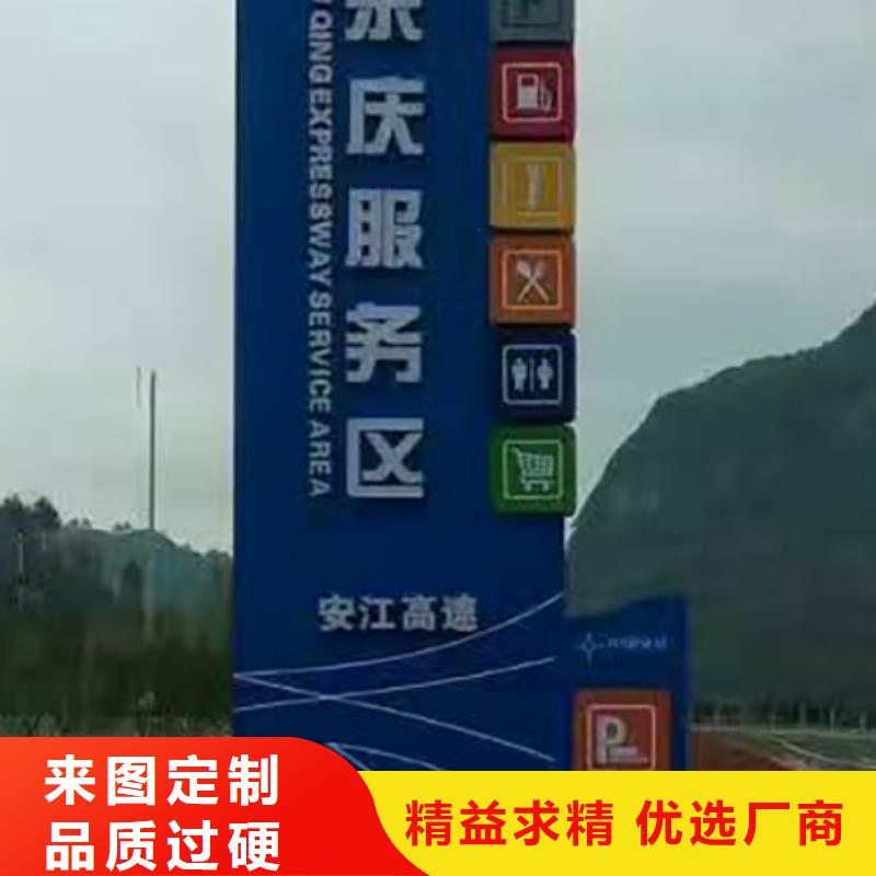 景区精神堡垒质量保证
