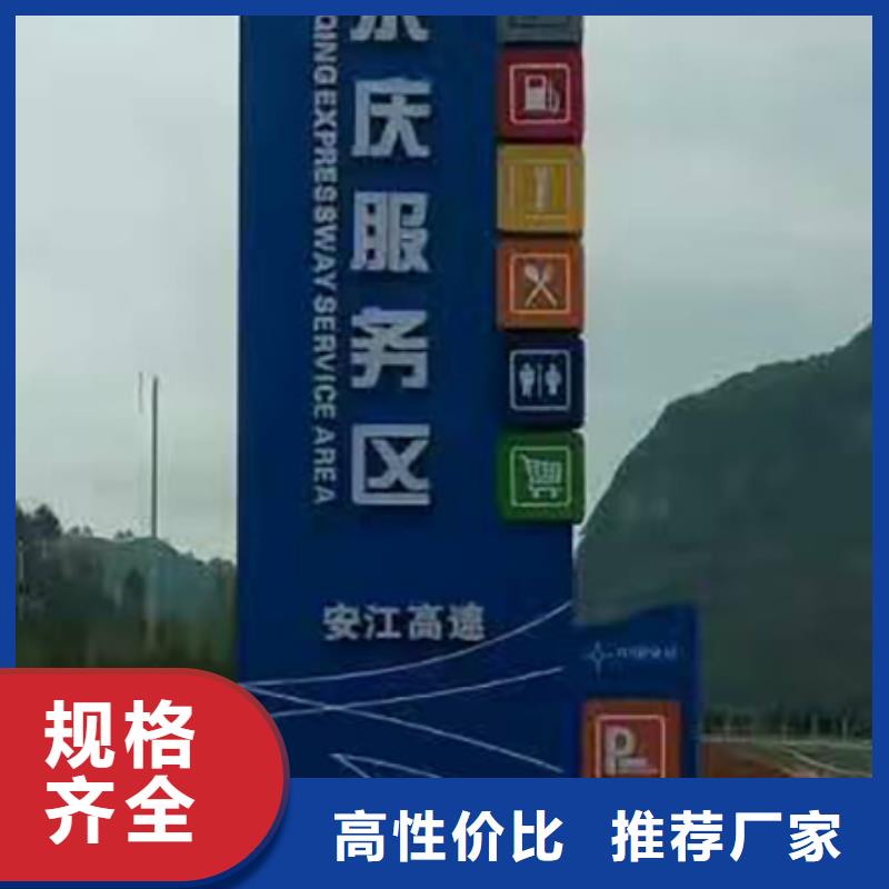 精神堡垒指引牌设计