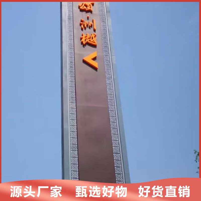 公园精神堡垒质量可靠