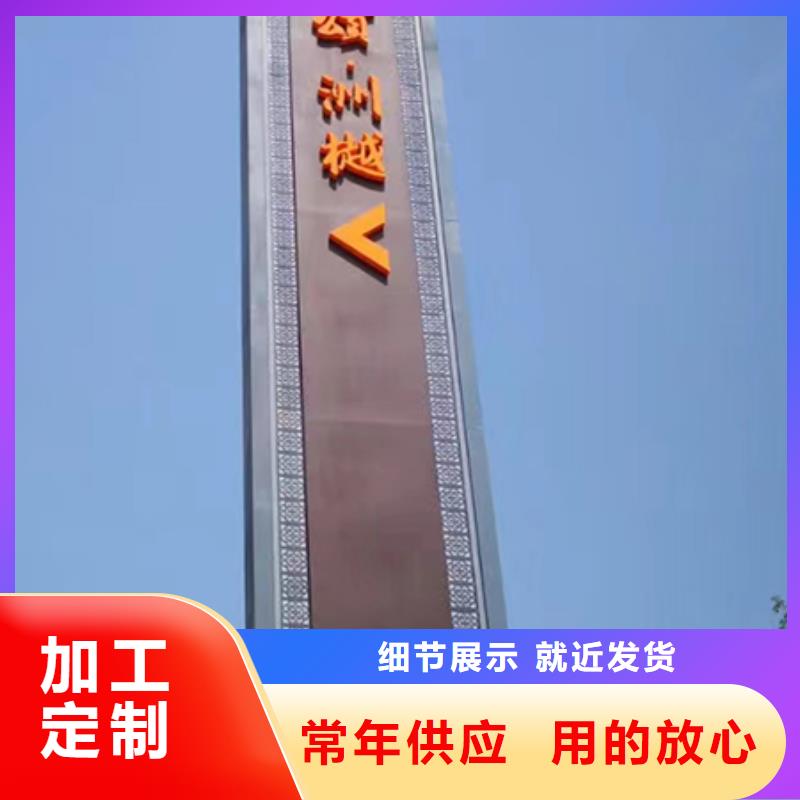楼盘精神堡垒雕塑实体厂家