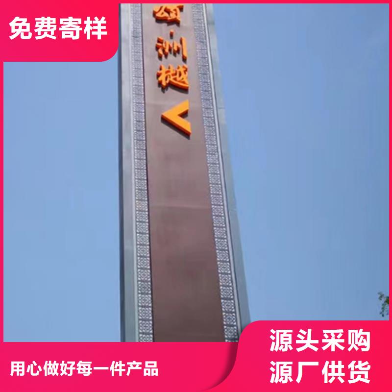 公园精神堡垒施工队伍