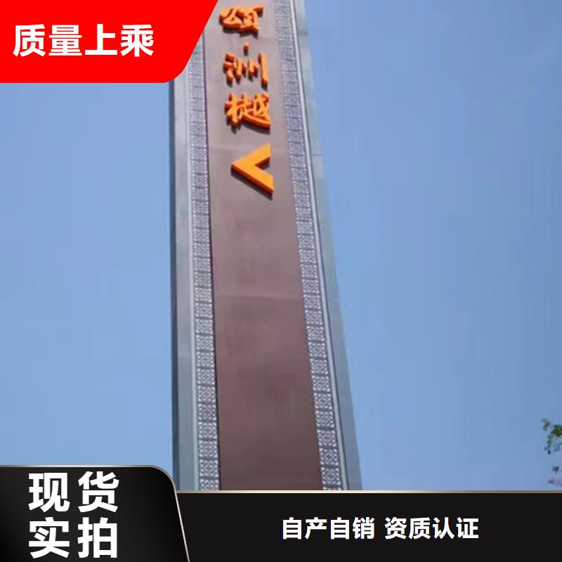企业雕塑精神堡垒规格齐全