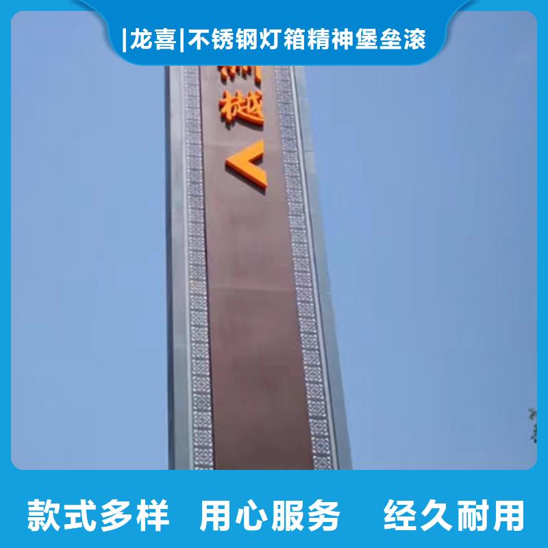 商场精神堡垒源头厂家