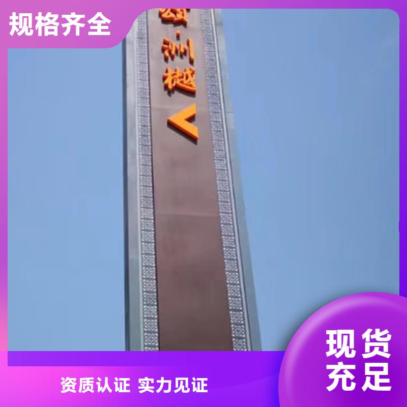企业精神堡垒服务为先