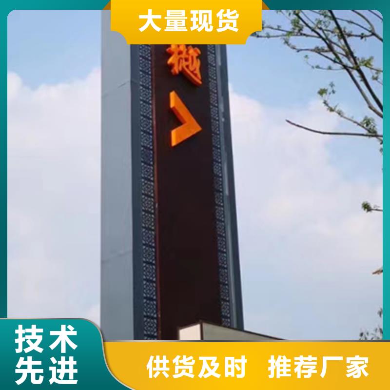 商场精神堡垒设计