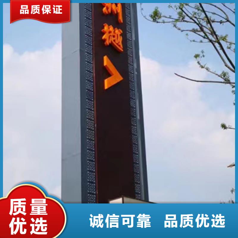 商场标识精神堡垒实体厂家