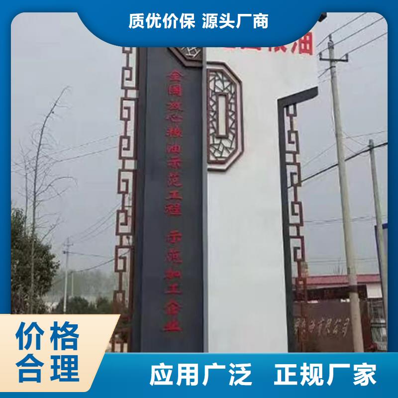 精神堡垒定制质量放心