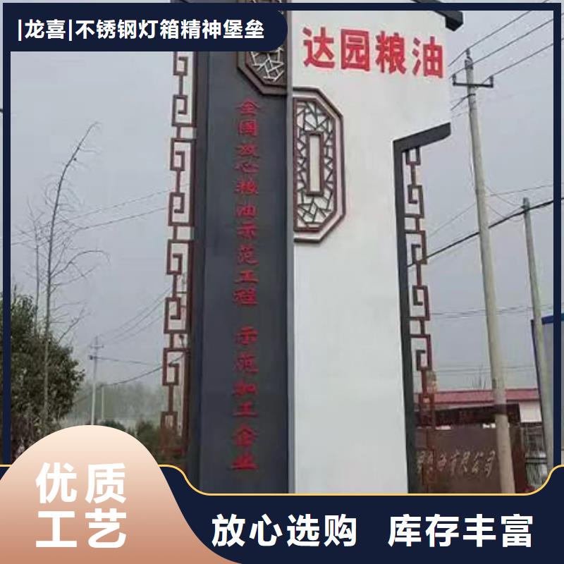 景区标志精神堡垒全国走货