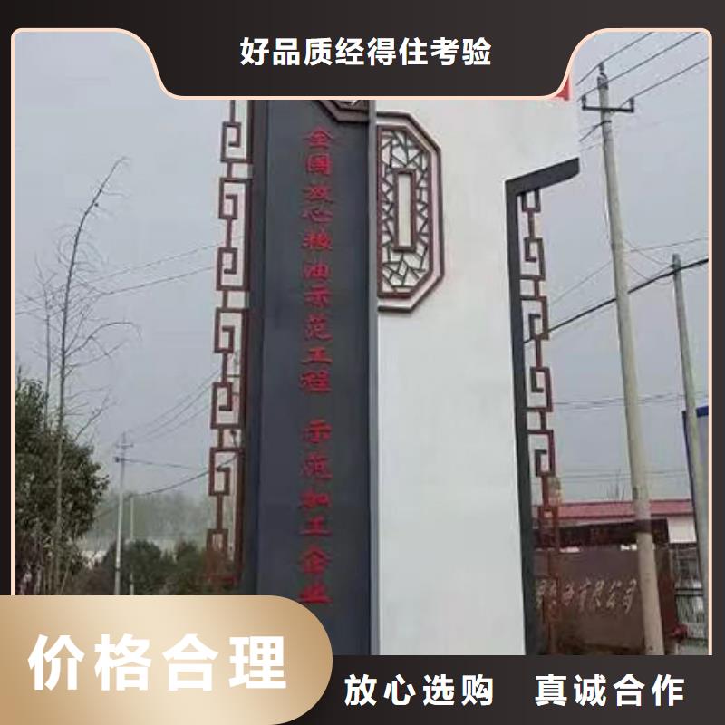 广场精神堡垒标牌生产厂家