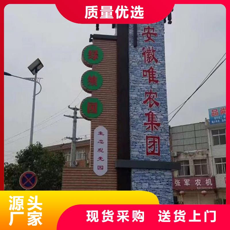 公园精神堡垒雕塑放心购买