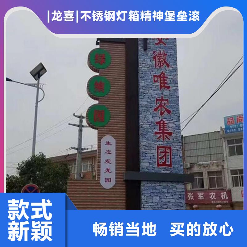 落地精神堡垒实体大厂