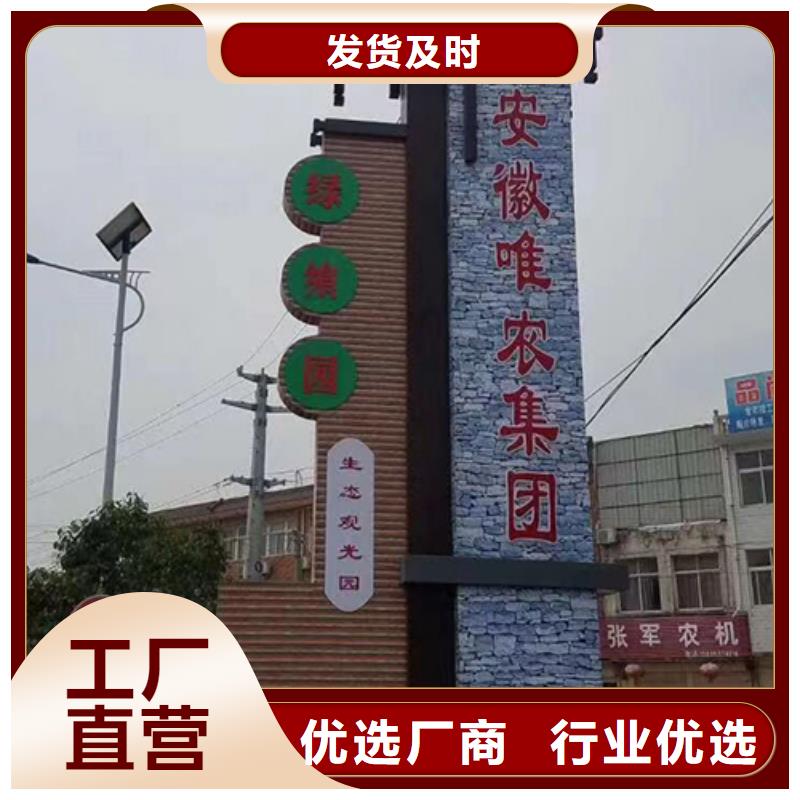 景区精神堡垒生产厂家