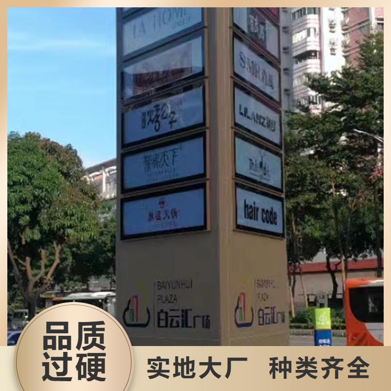 景区精神堡垒标牌量大从优