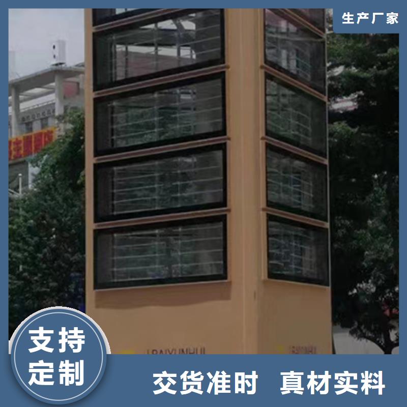 景点精神堡垒标牌品质过关