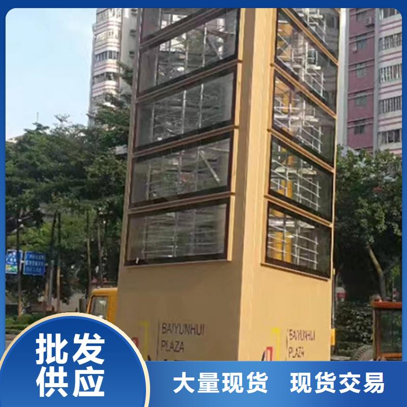 商业区精神堡垒品质放心
