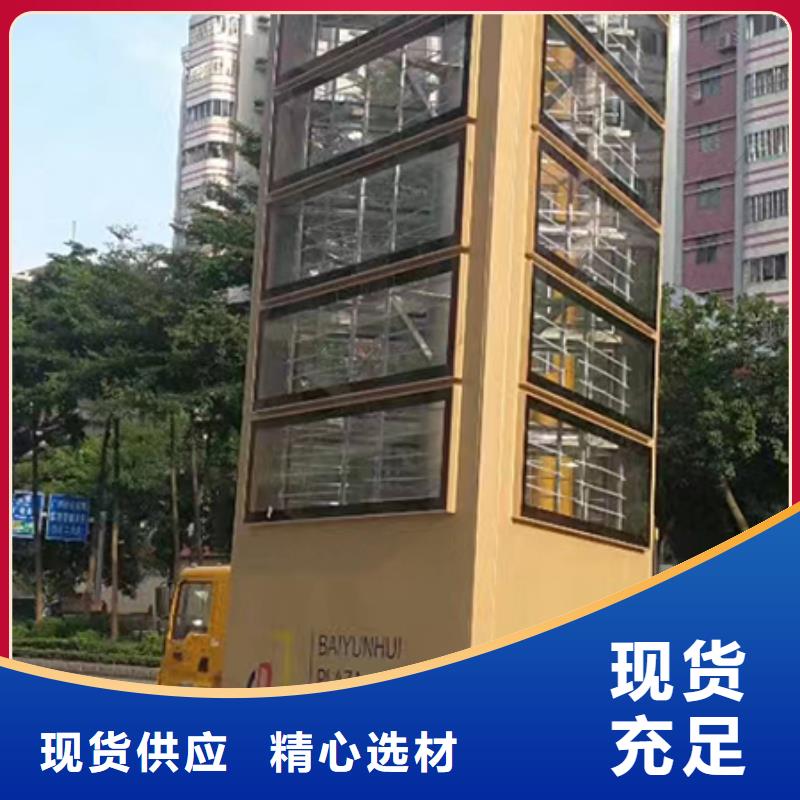 户外雕塑精神堡垒欢迎订购