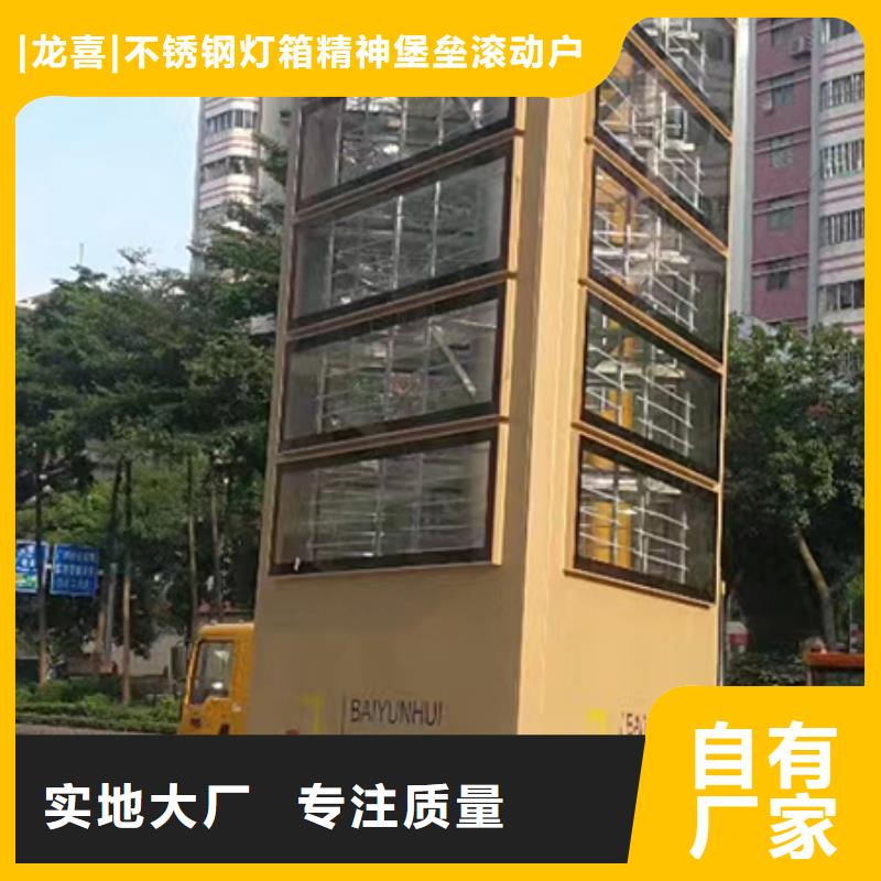 公园精神堡垒雕塑无中间商