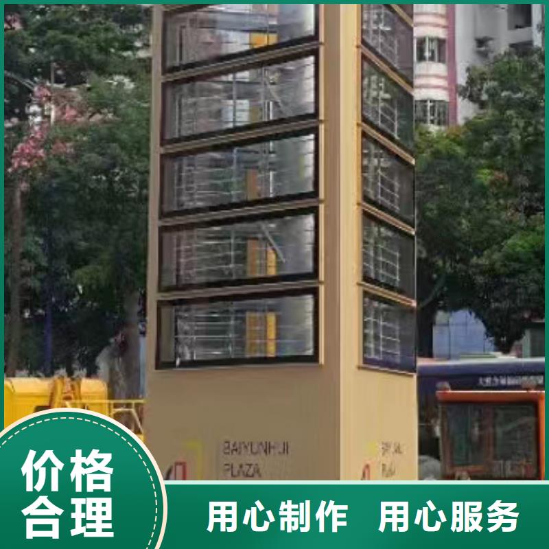 社区精神堡垒厂家
