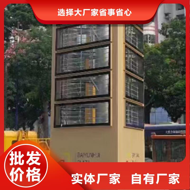 精神堡垒立牌畅销全国