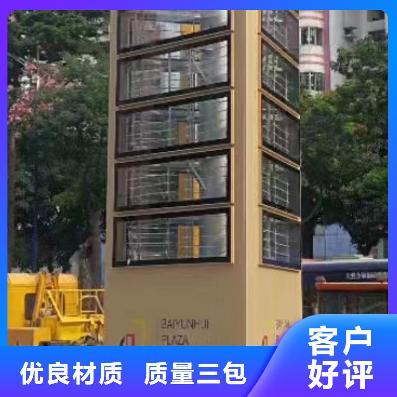 花光字体精神堡垒生产厂家