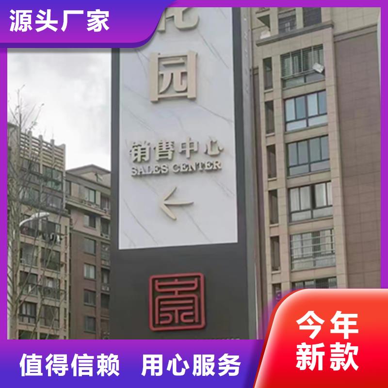 医院精神堡垒施工团队
