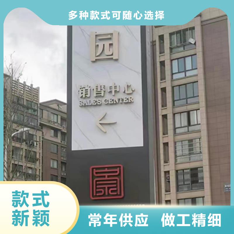 精神堡垒立牌质量可靠