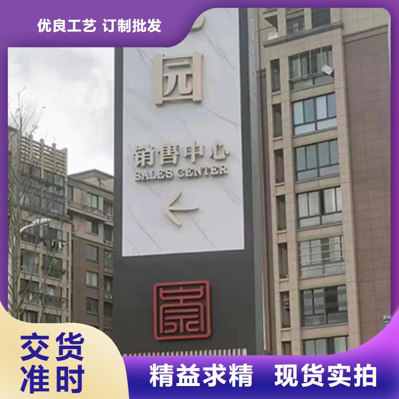 景点精神堡垒标牌品质过关