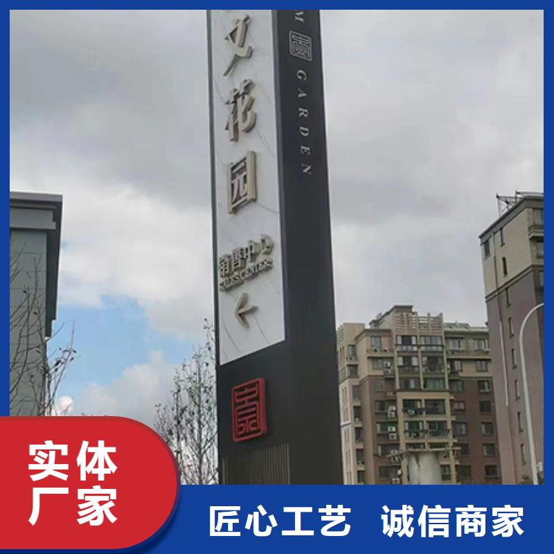 大型精神堡垒定制畅销全国