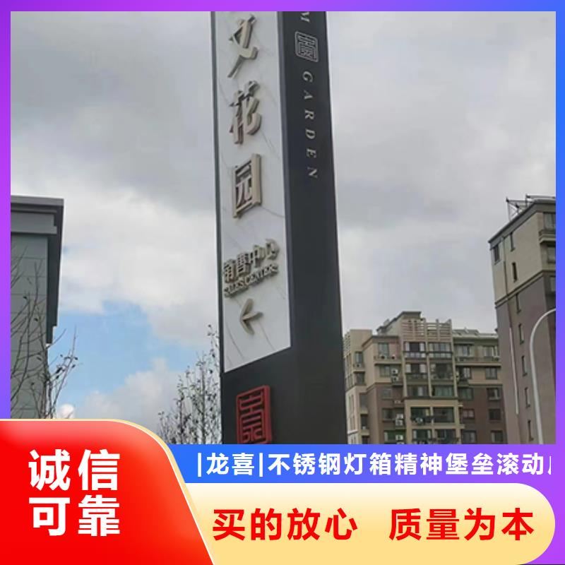 景区雕塑精神堡垒货真价实