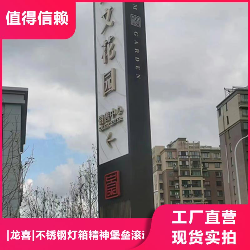 医院雕塑精神堡垒厂家供应