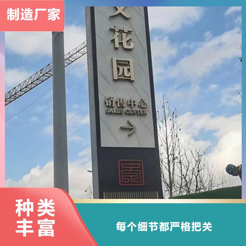 精神堡垒立牌畅销全国