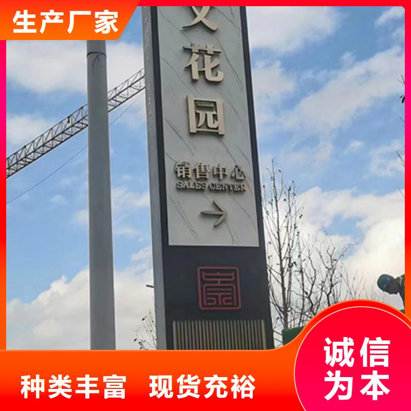 城市候车亭-视频-城市候车亭-|龙喜|不锈钢灯箱精神堡垒滚动户外阅报栏园林景观雕塑廊架标识指路路名标牌生产厂家(吉林市分公司)服务区域永吉|磐石|辽源|长春|延边|四平|通化