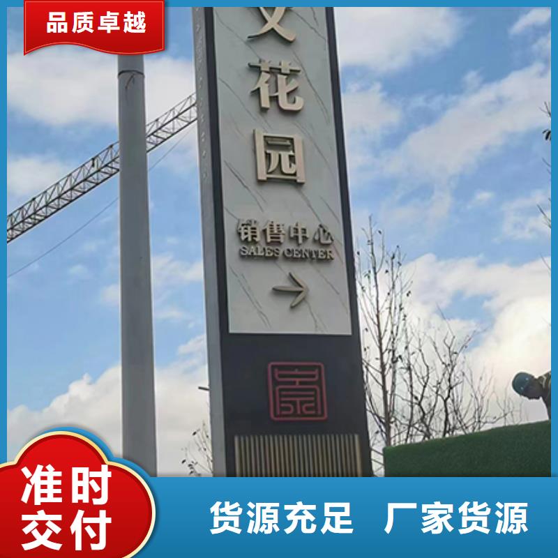 精神堡垒立牌畅销全国