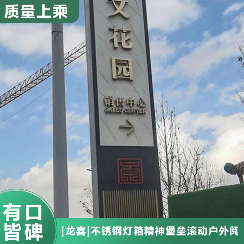 精神堡垒雕塑质优价廉