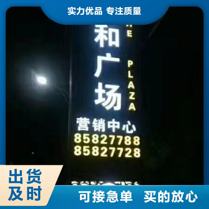 企业精神堡垒欢迎咨询