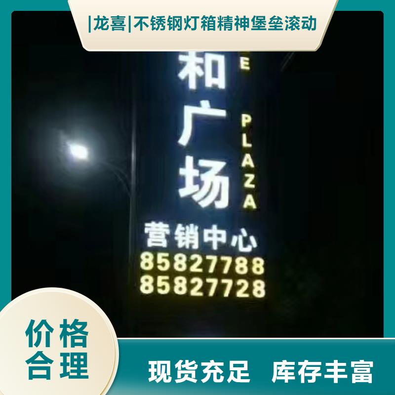 商场精神堡垒全国走货