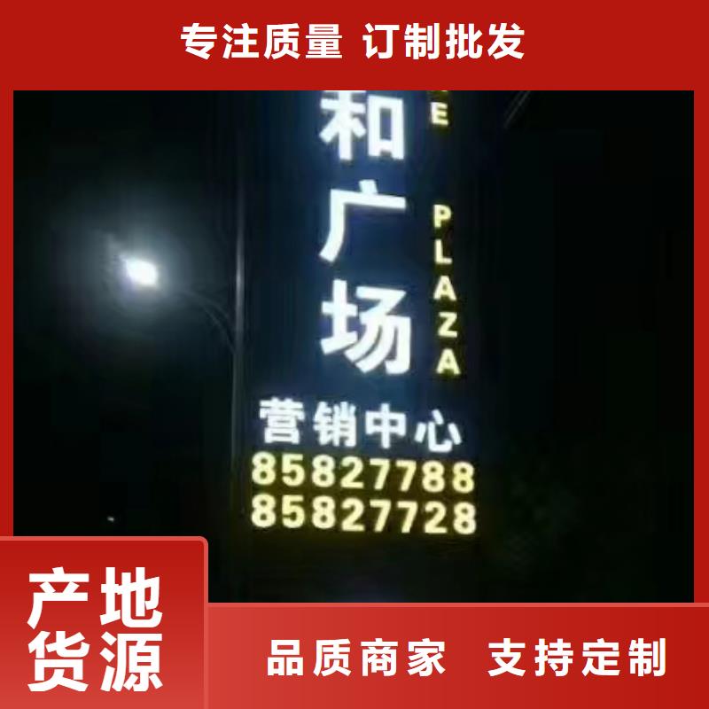 智能候车亭-视频-海南省海口市|龙华|美兰|三亚智能候车亭-龙喜