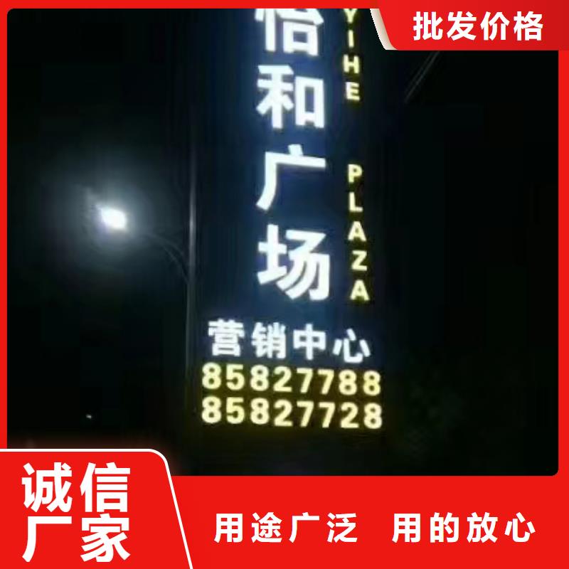医院精神堡垒质量保证