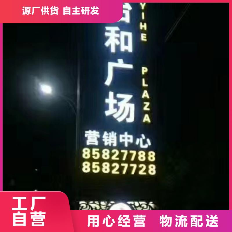 地产雕塑精神堡垒实体厂家