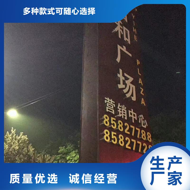 房地产精神堡垒雕塑实力雄厚