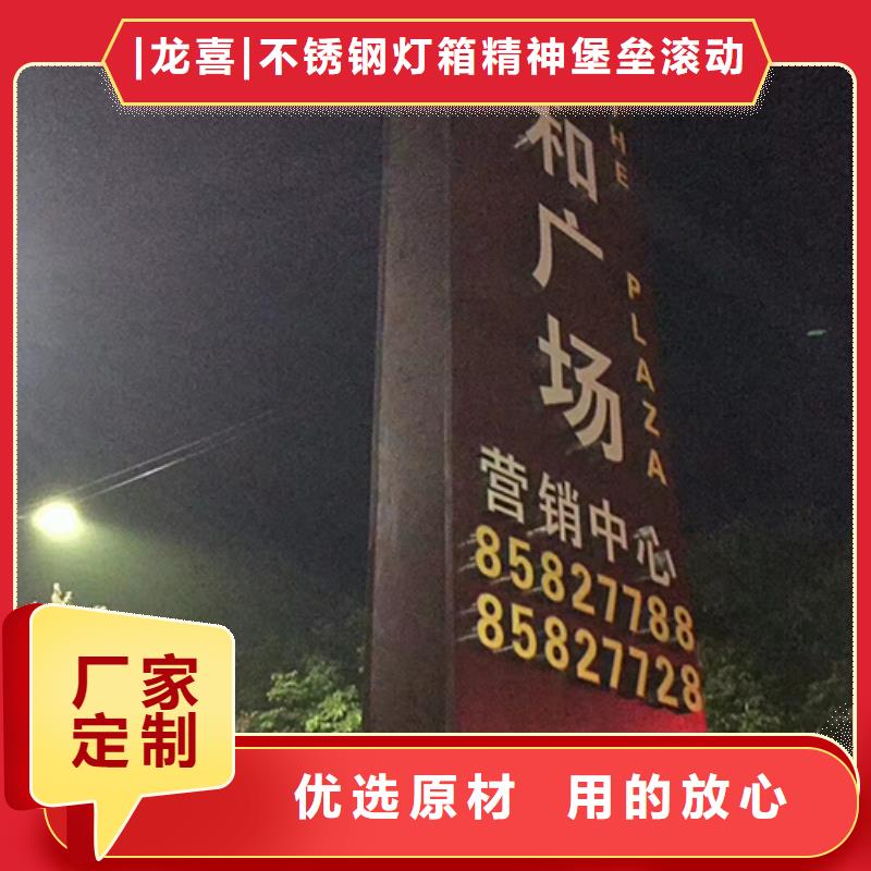 小区住宅精神堡垒价格实惠