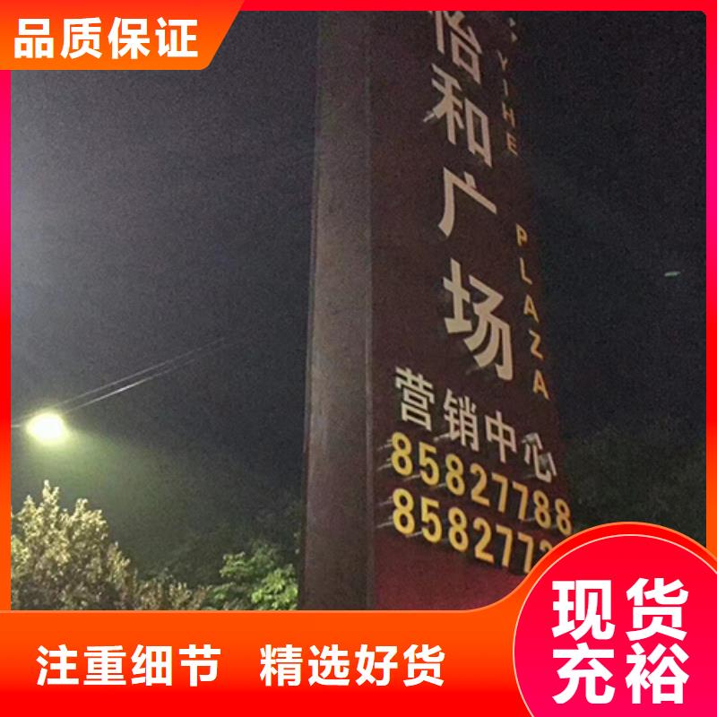 公园精神堡垒免费咨询
