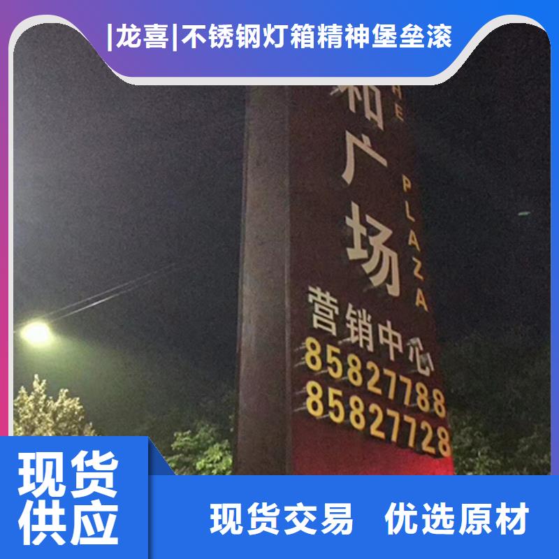 精神堡垒定制欢迎电询