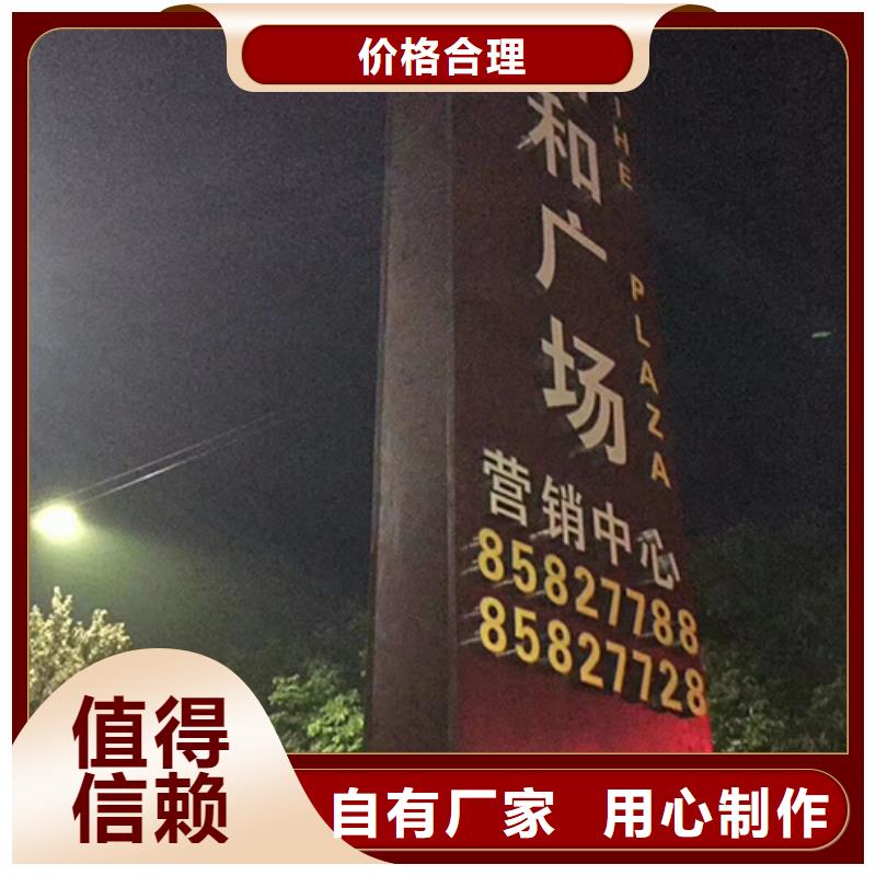 商业精神堡垒雕塑诚信厂家