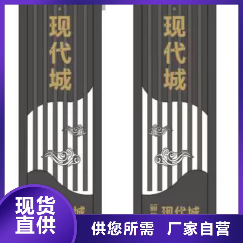 社区精神堡垒按需定制