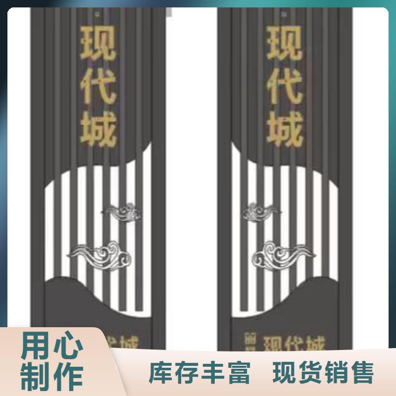 大型精神堡垒定制畅销全国
